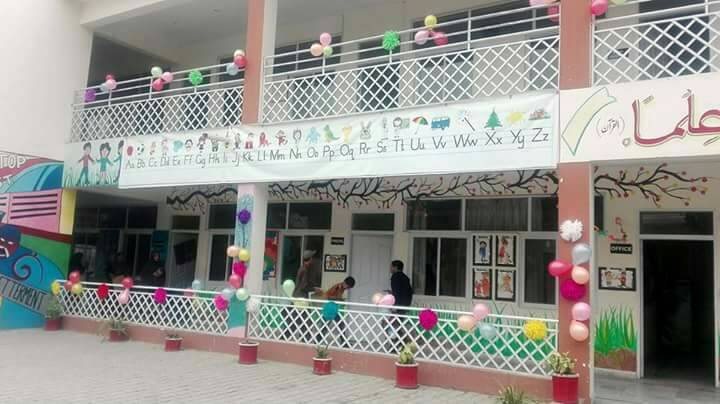 Chambeli Institute gallery photograph 13
